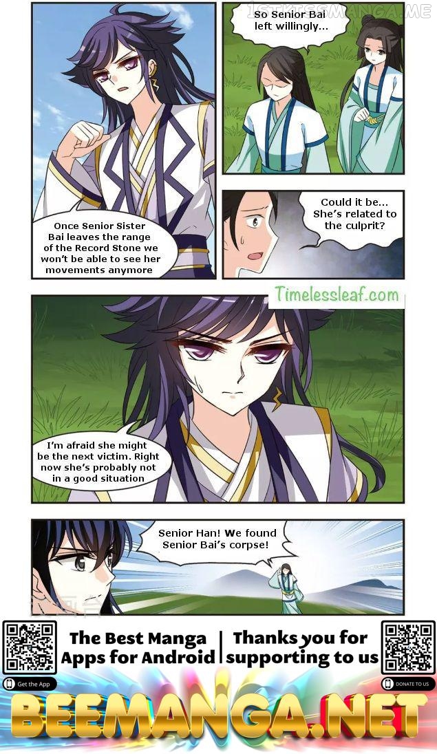 Feng Qi Cang Lan Chapter 86.4 - page 4