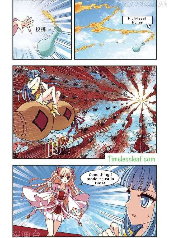 Feng Qi Cang Lan Chapter 87.2 - page 2