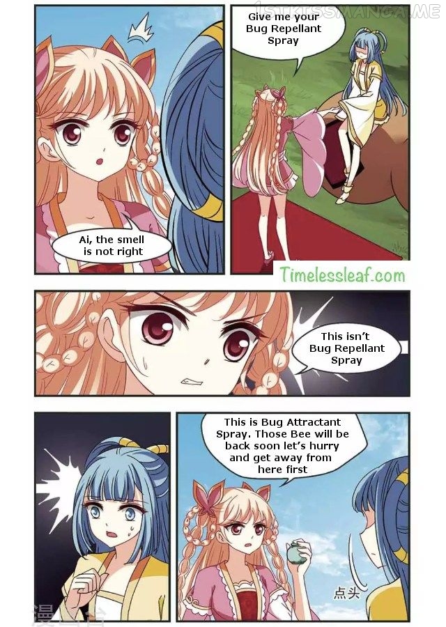 Feng Qi Cang Lan Chapter 87.2 - page 3