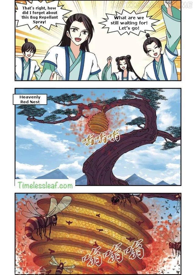 Feng Qi Cang Lan Chapter 87.4 - page 2