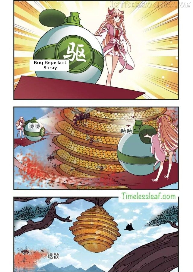 Feng Qi Cang Lan Chapter 87.4 - page 3