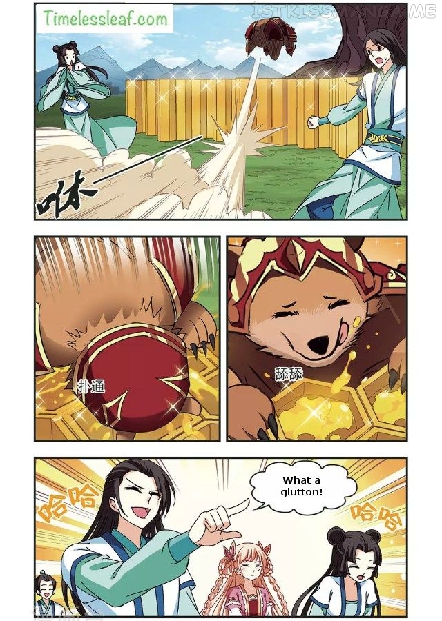 Feng Qi Cang Lan Chapter 87.5 - page 2