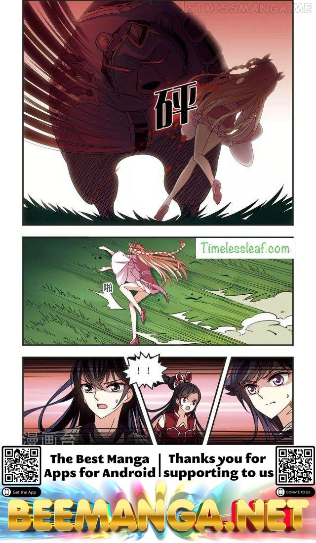 Feng Qi Cang Lan Chapter 87.5 - page 4