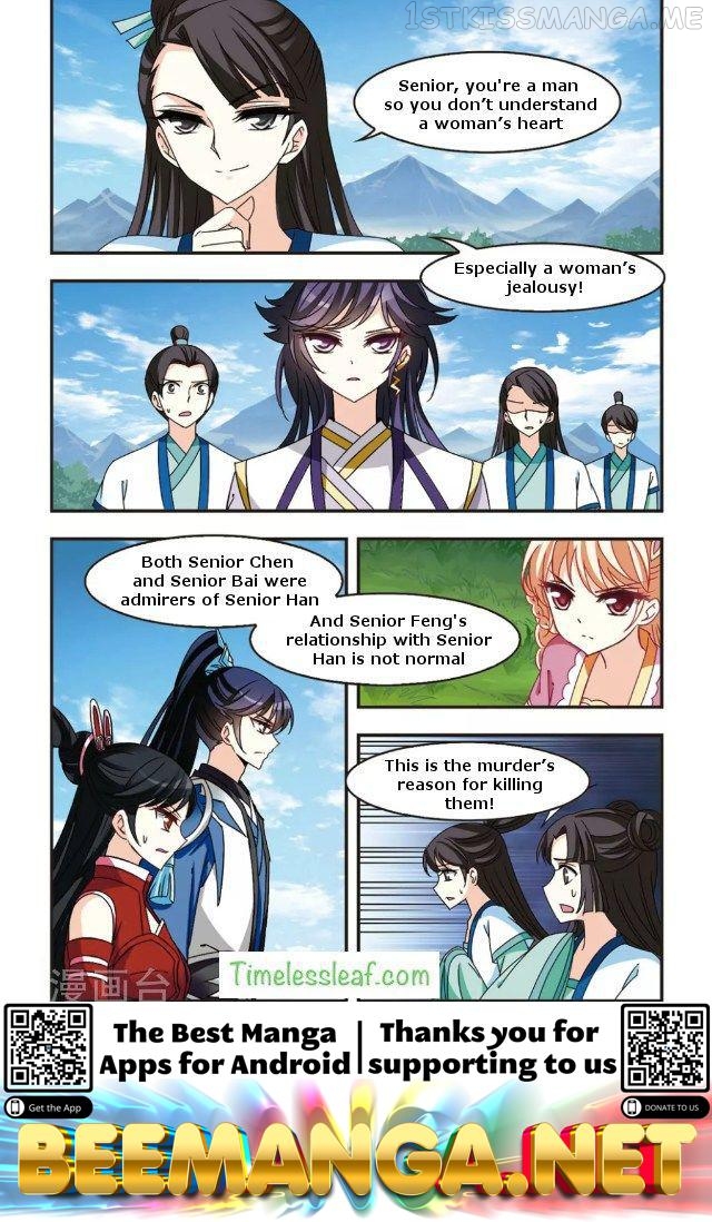 Feng Qi Cang Lan Chapter 88.1 - page 4