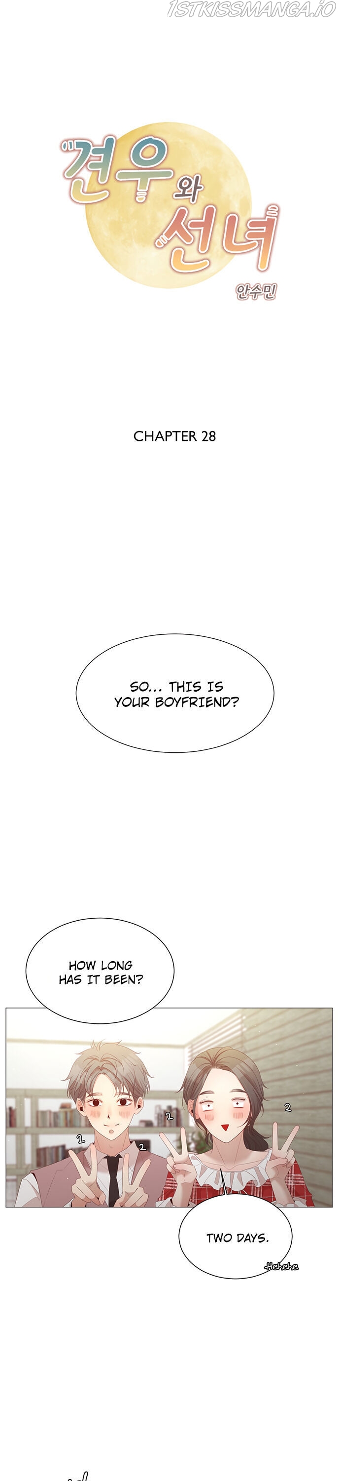 The Cowherd and the Fairy Chapter 28 - page 2