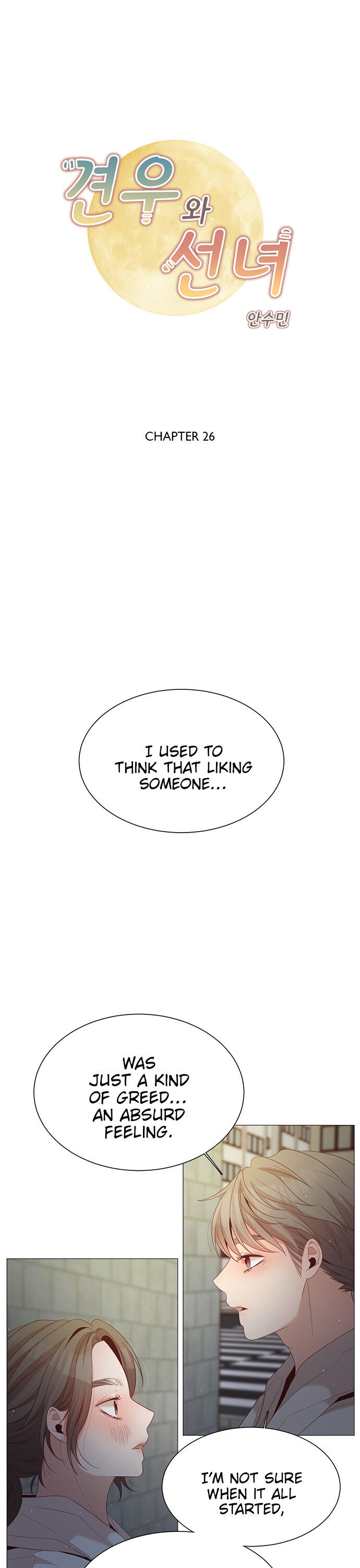 The Cowherd and the Fairy Chapter 26 - page 2