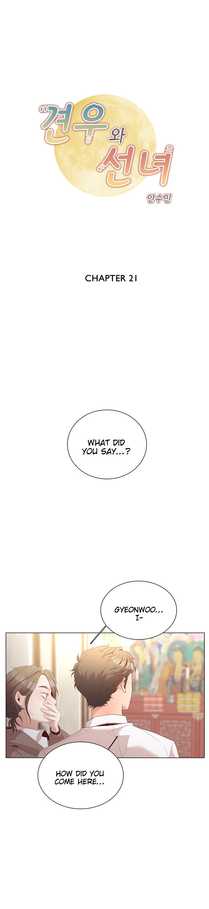 The Cowherd and the Fairy Chapter 21 - page 2