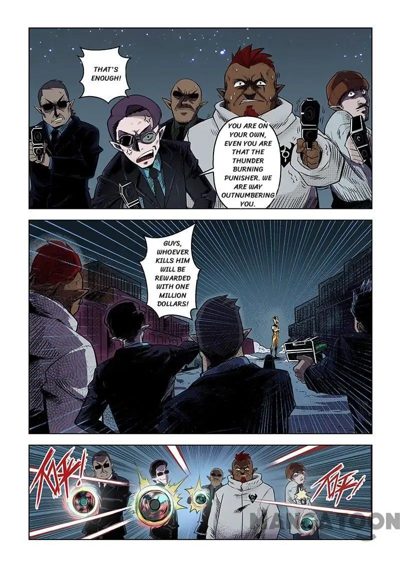 League of G.O.W (God Of War) Chapter 5 - page 3