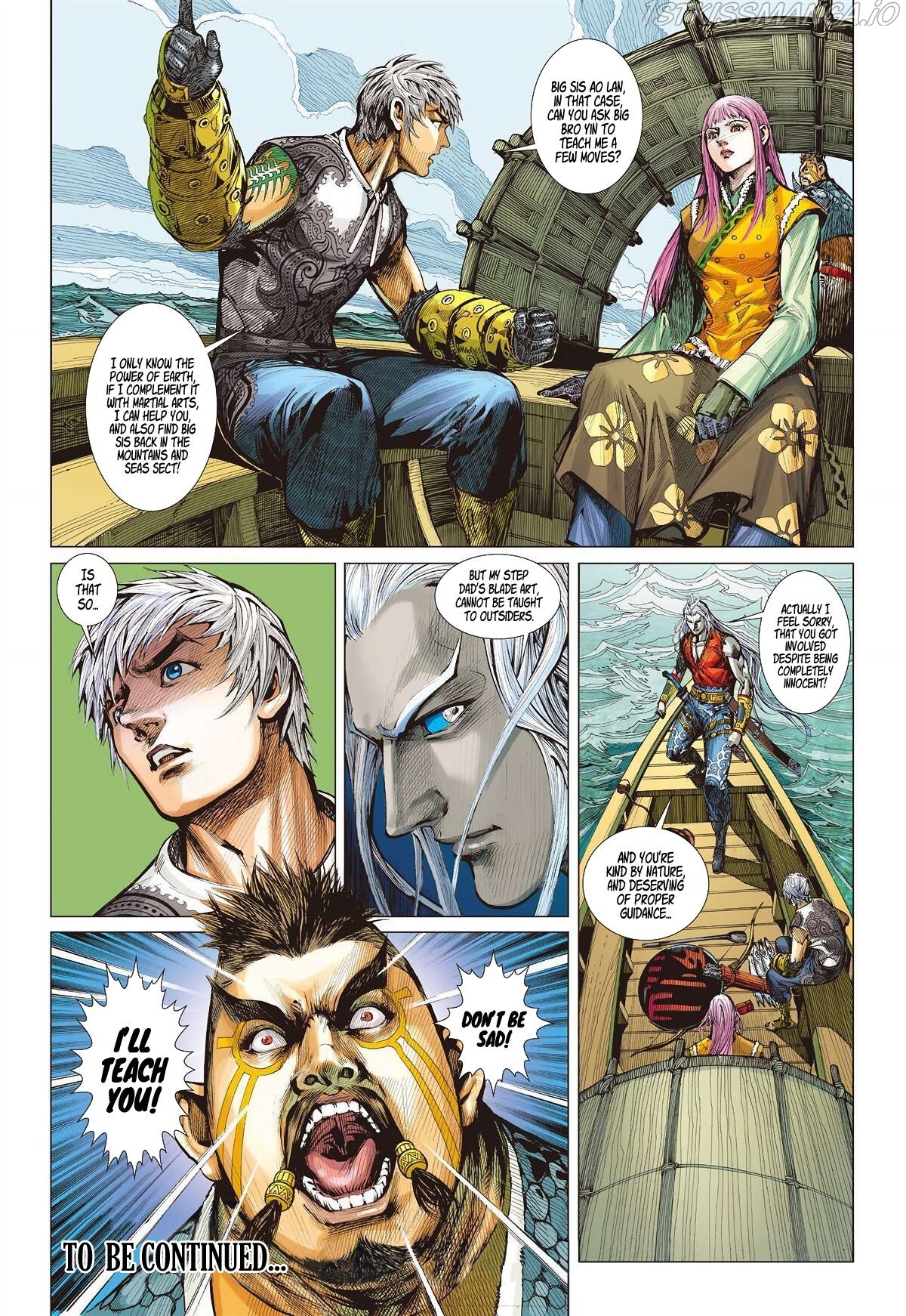 War of Mountains And Seas chapter 13.2 - page 11