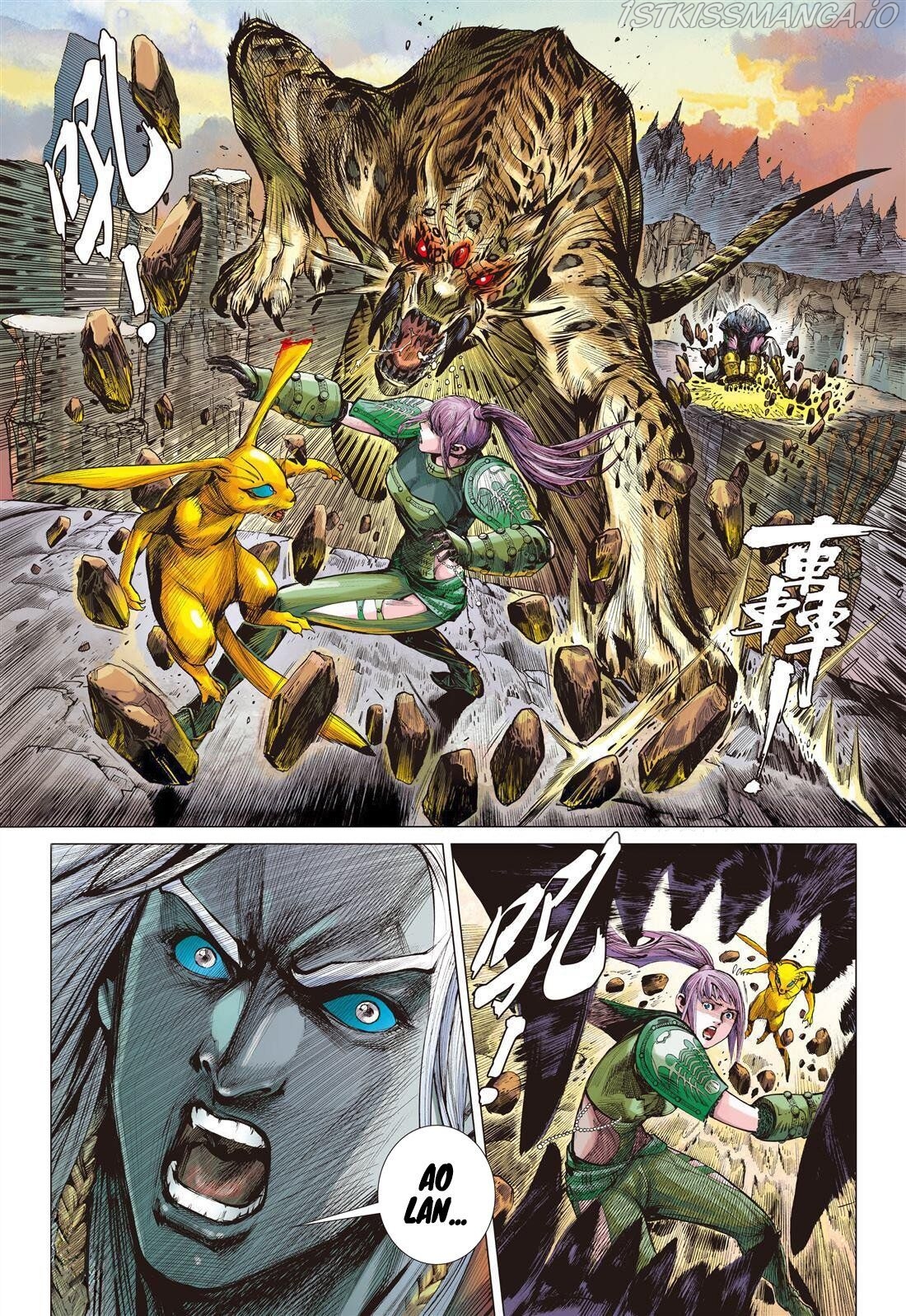 War of Mountains And Seas chapter 6.2 - page 11