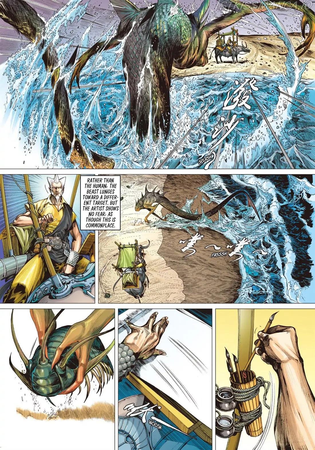 War of Mountains And Seas chapter 1.1 - page 5
