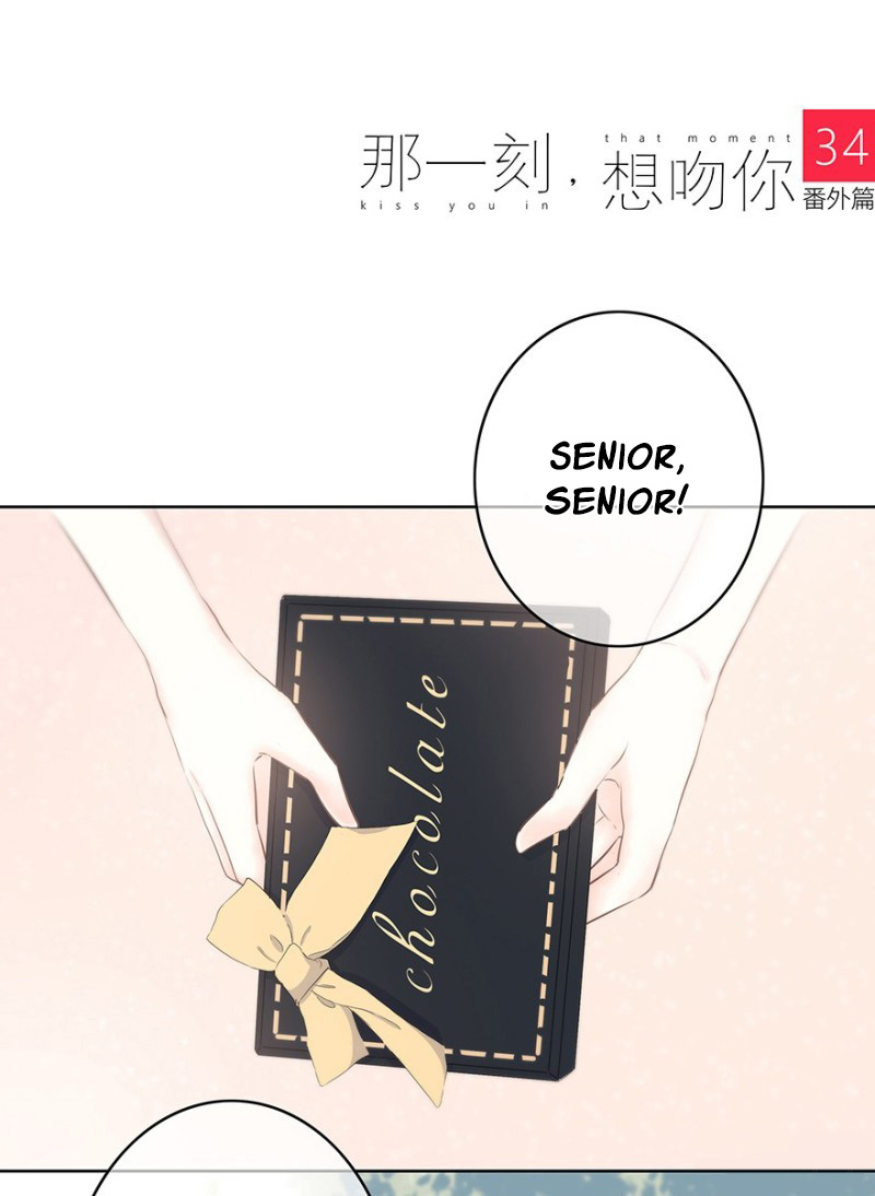 I Want to Kiss You, in That Moment chapter 34 - page 1