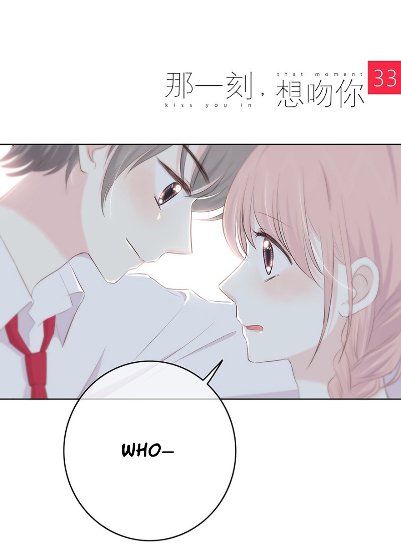 I Want to Kiss You, in That Moment chapter 33 - page 1