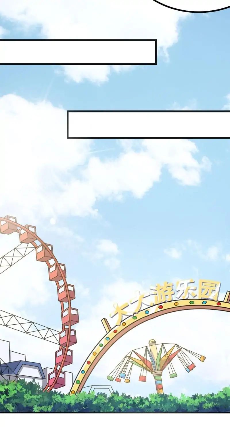 At Your Service, Kitty chapter 61 - page 14
