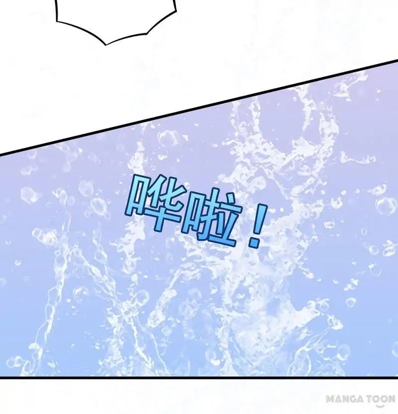At Your Service, Kitty chapter 50 - page 30