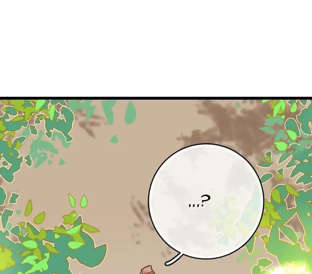 Yaoi God in the Skies chapter 77 - page 1