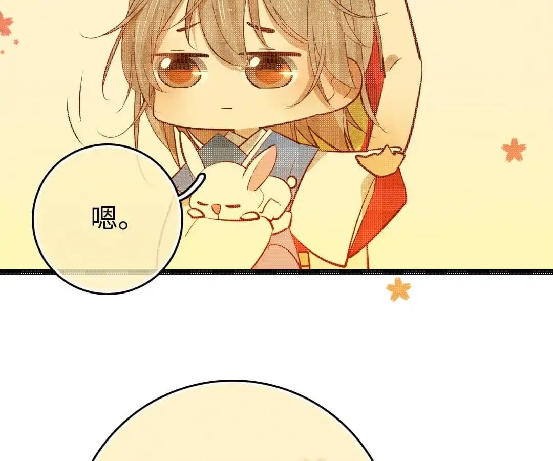 Yaoi God in the Skies chapter 55 - page 23