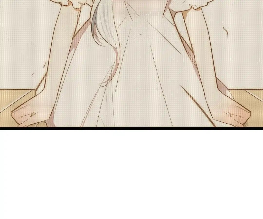 Yaoi God in the Skies chapter 50 - page 15