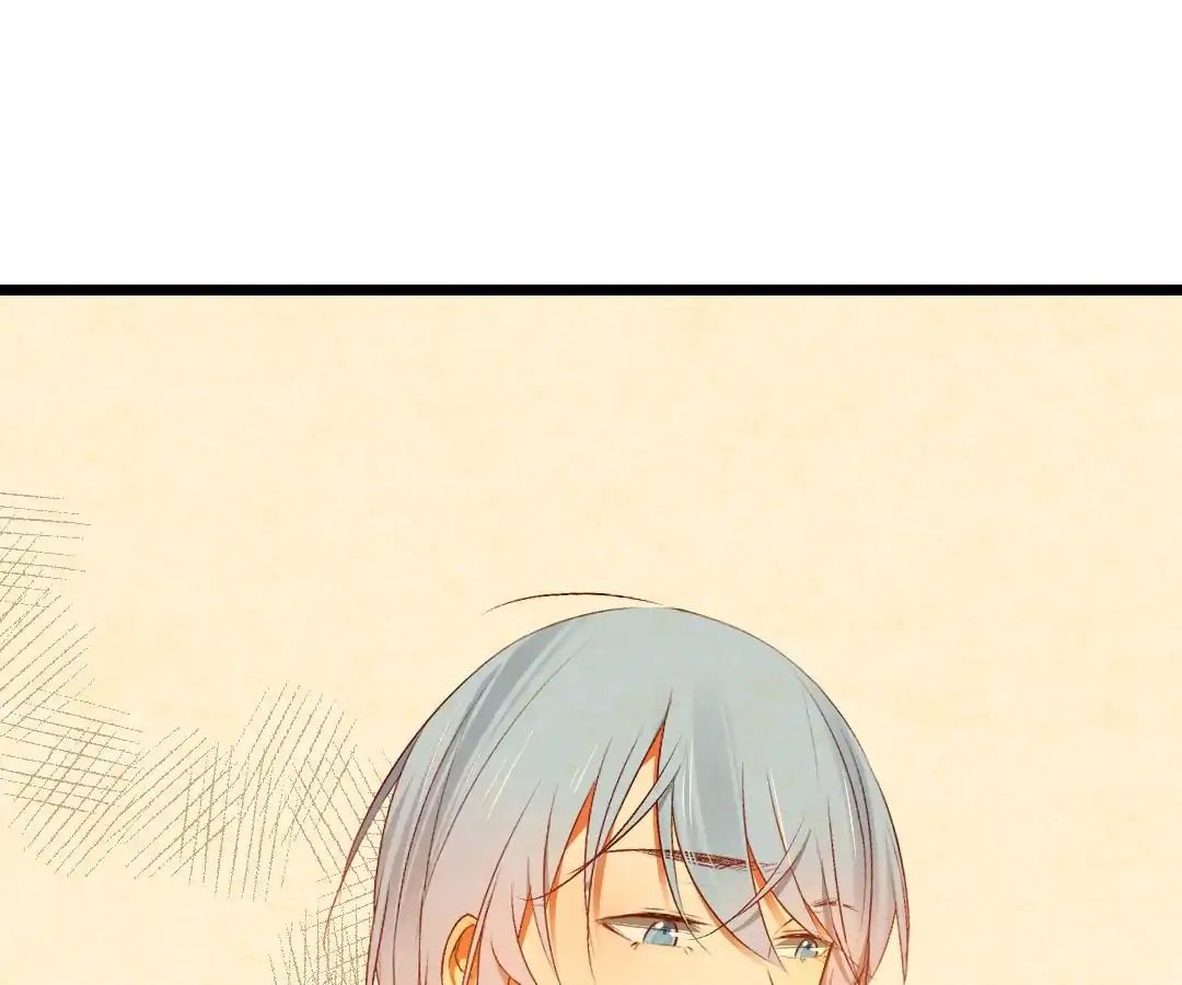 Yaoi God in the Skies chapter 38 - page 17