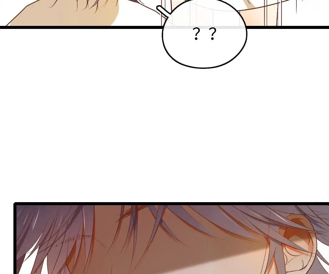 Yaoi God in the Skies chapter 35 - page 15