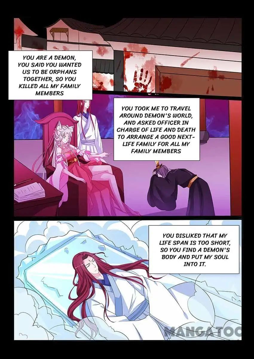Crown Princess is a Fairy Fox! Chapter 49 - page 1
