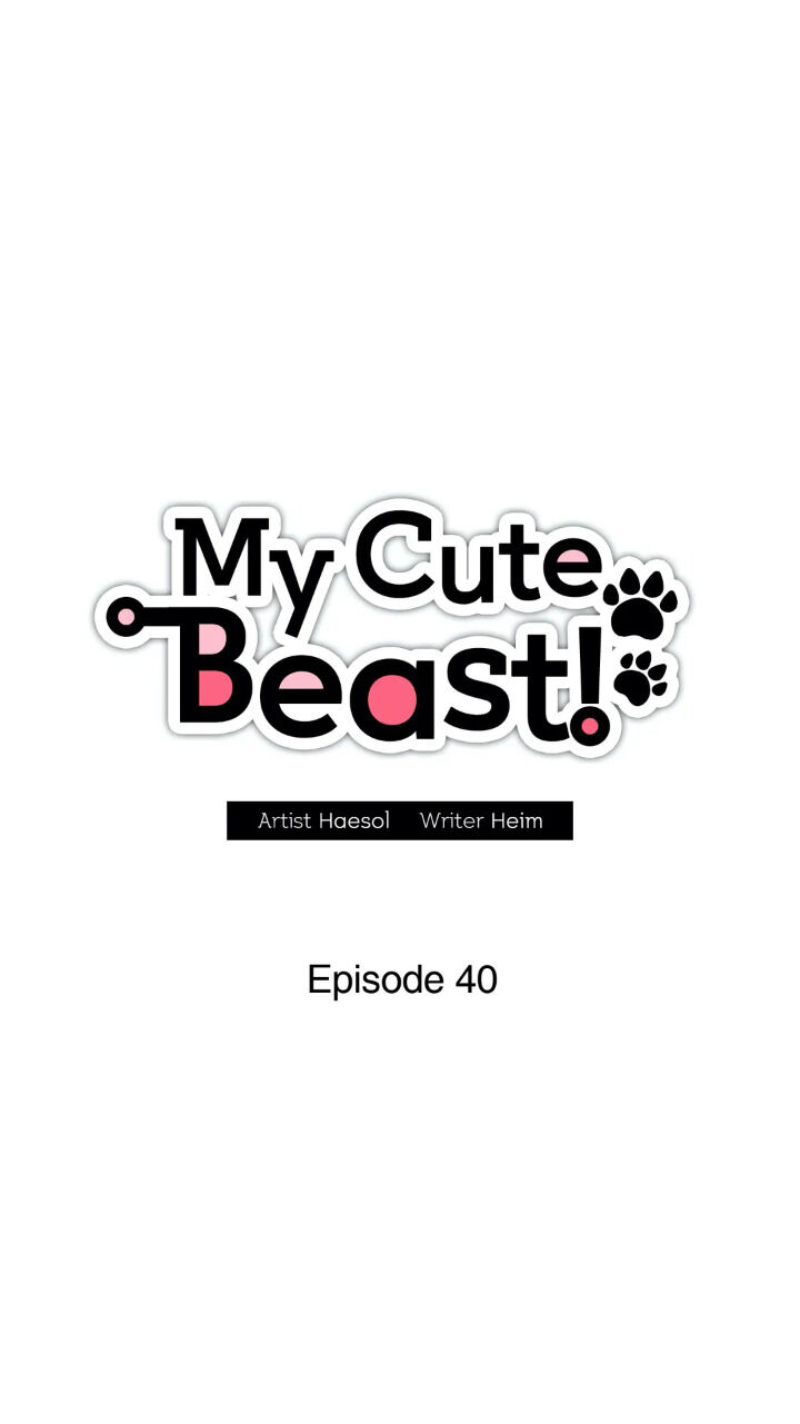 My Cute Beast! chapter 40 - page 18
