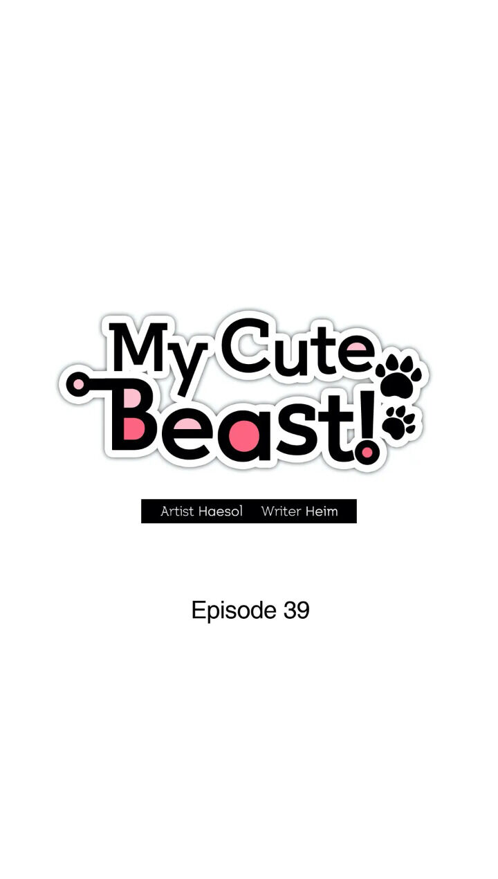 My Cute Beast! chapter 39 - page 7
