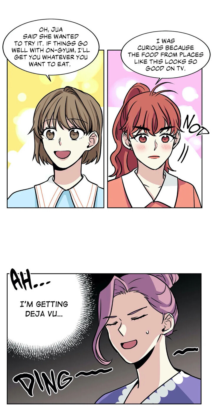 My Cute Beast! chapter 34 - page 16