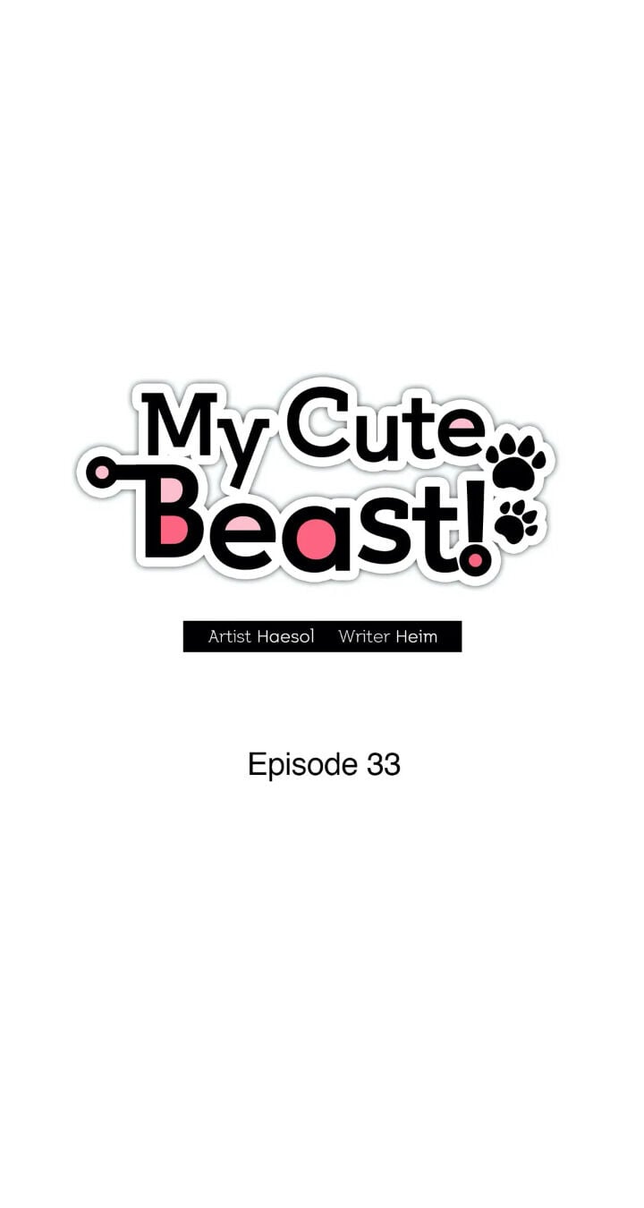 My Cute Beast! chapter 33 - page 15