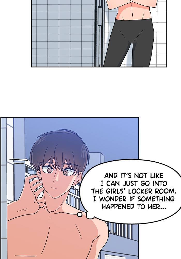 Swimming Lessons for a Mermaid Chapter 32 - page 2