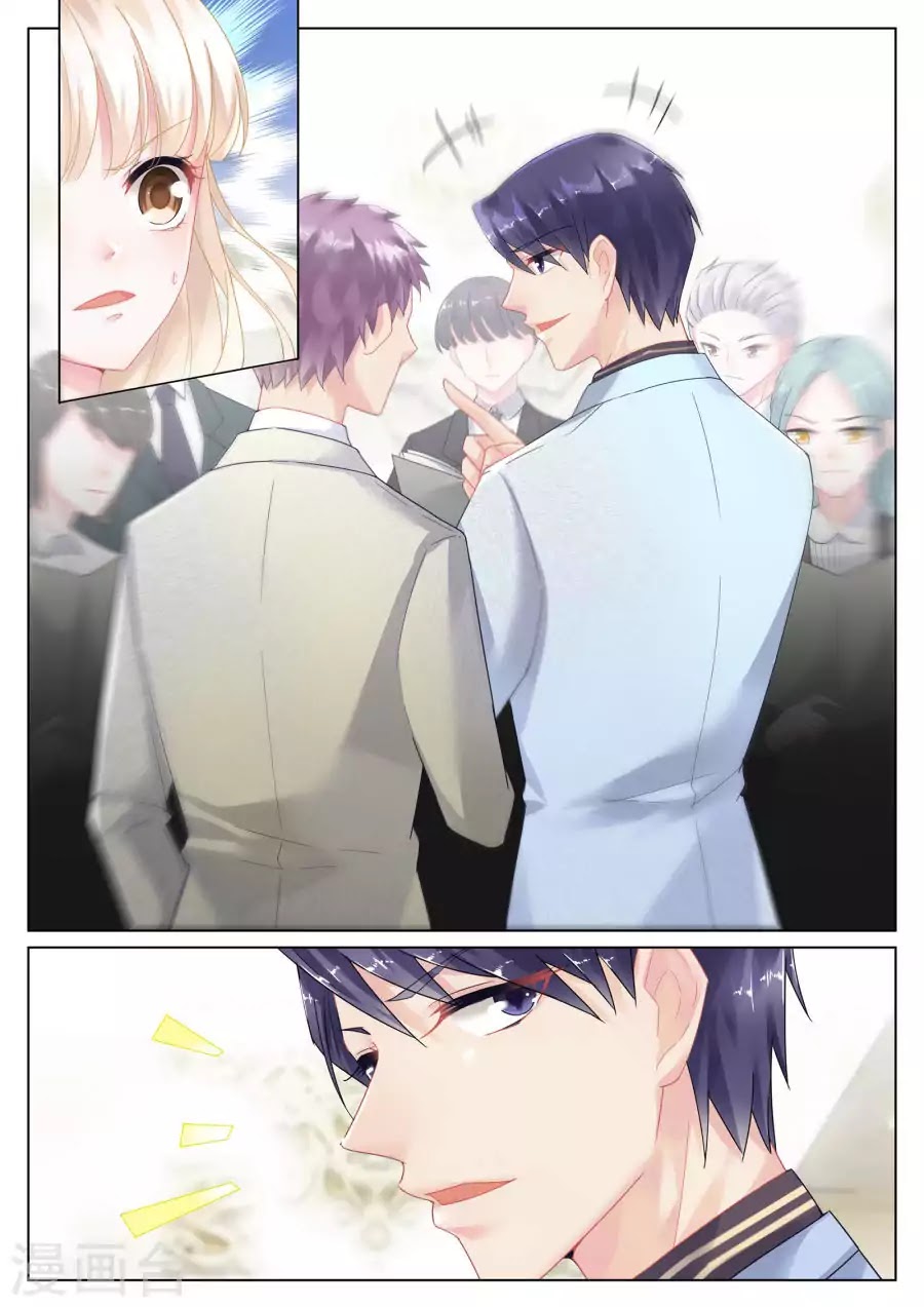 Fall in Love With my Trouble chapter 14 - page 6