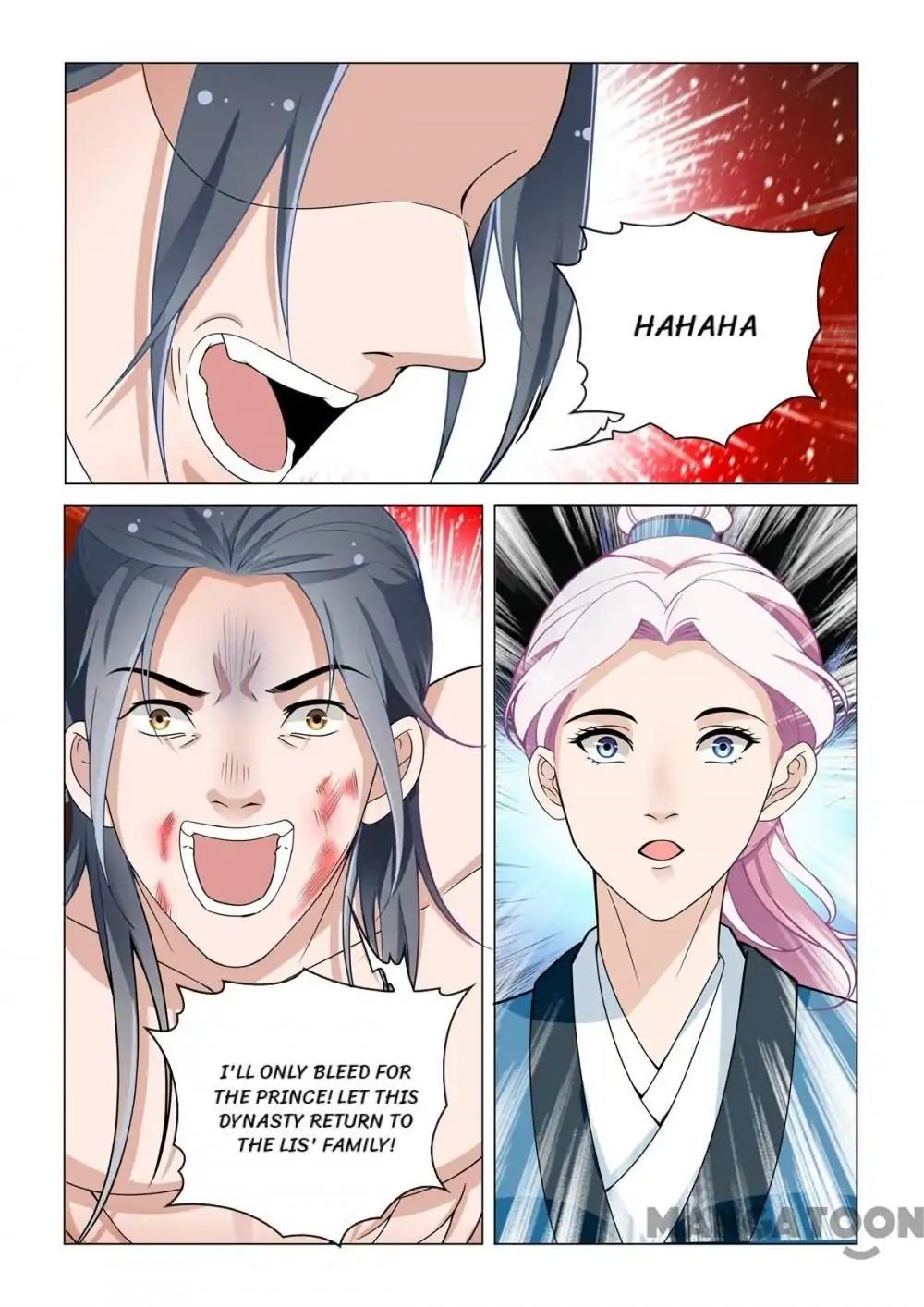 The Magnificent Concubine Yang From a Special Troop chapter 85 - page 11