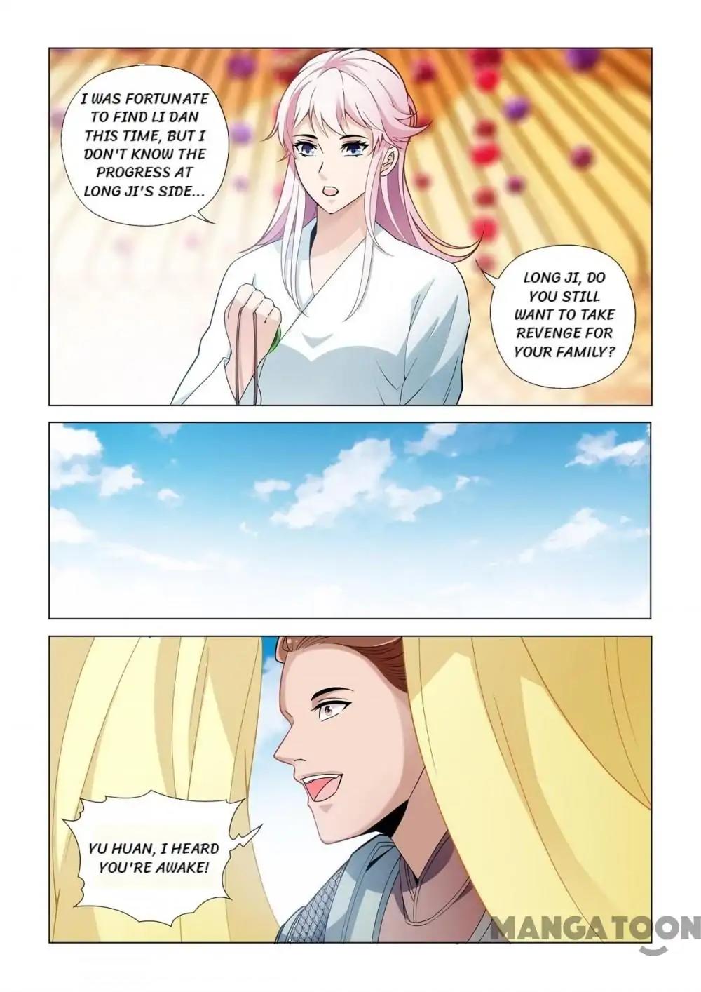The Magnificent Concubine Yang From a Special Troop chapter 85 - page 2