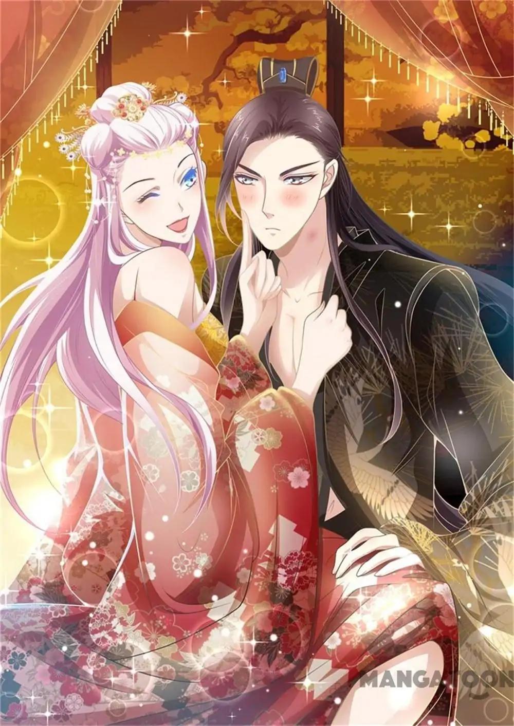 The Magnificent Concubine Yang From a Special Troop chapter 84 - page 1