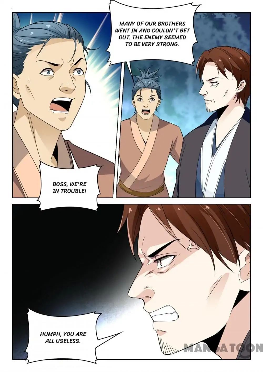 The Magnificent Concubine Yang From a Special Troop chapter 81 - page 1