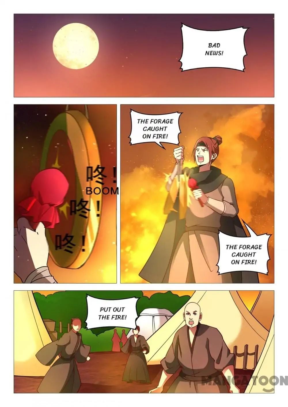 The Magnificent Concubine Yang From a Special Troop chapter 80 - page 4