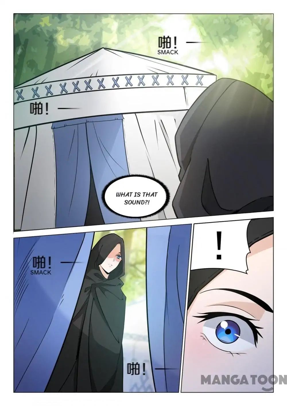 The Magnificent Concubine Yang From a Special Troop chapter 79 - page 4