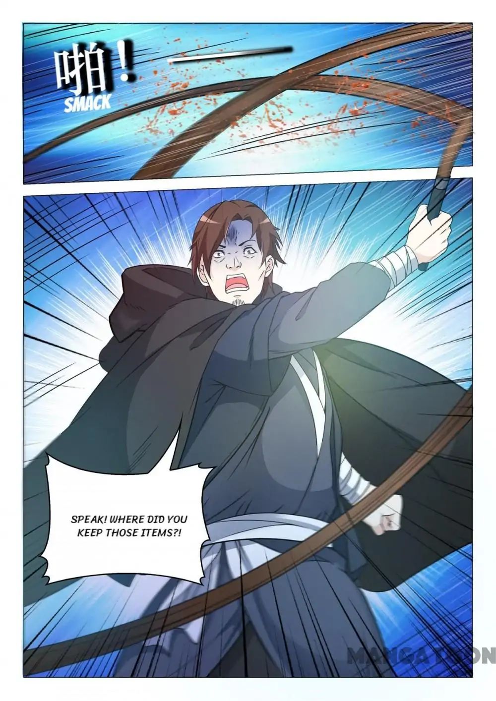 The Magnificent Concubine Yang From a Special Troop chapter 79 - page 5