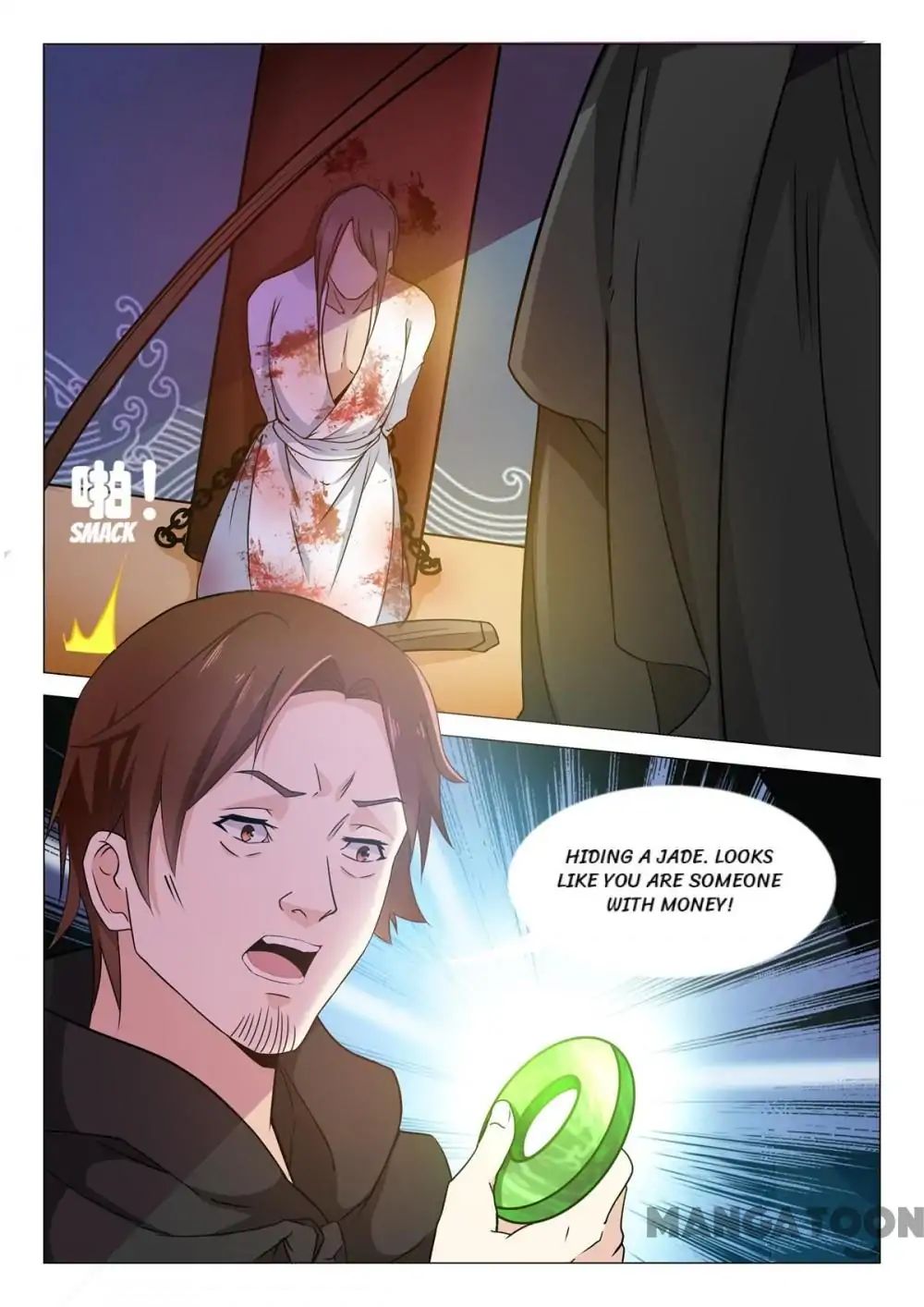 The Magnificent Concubine Yang From a Special Troop chapter 79 - page 6