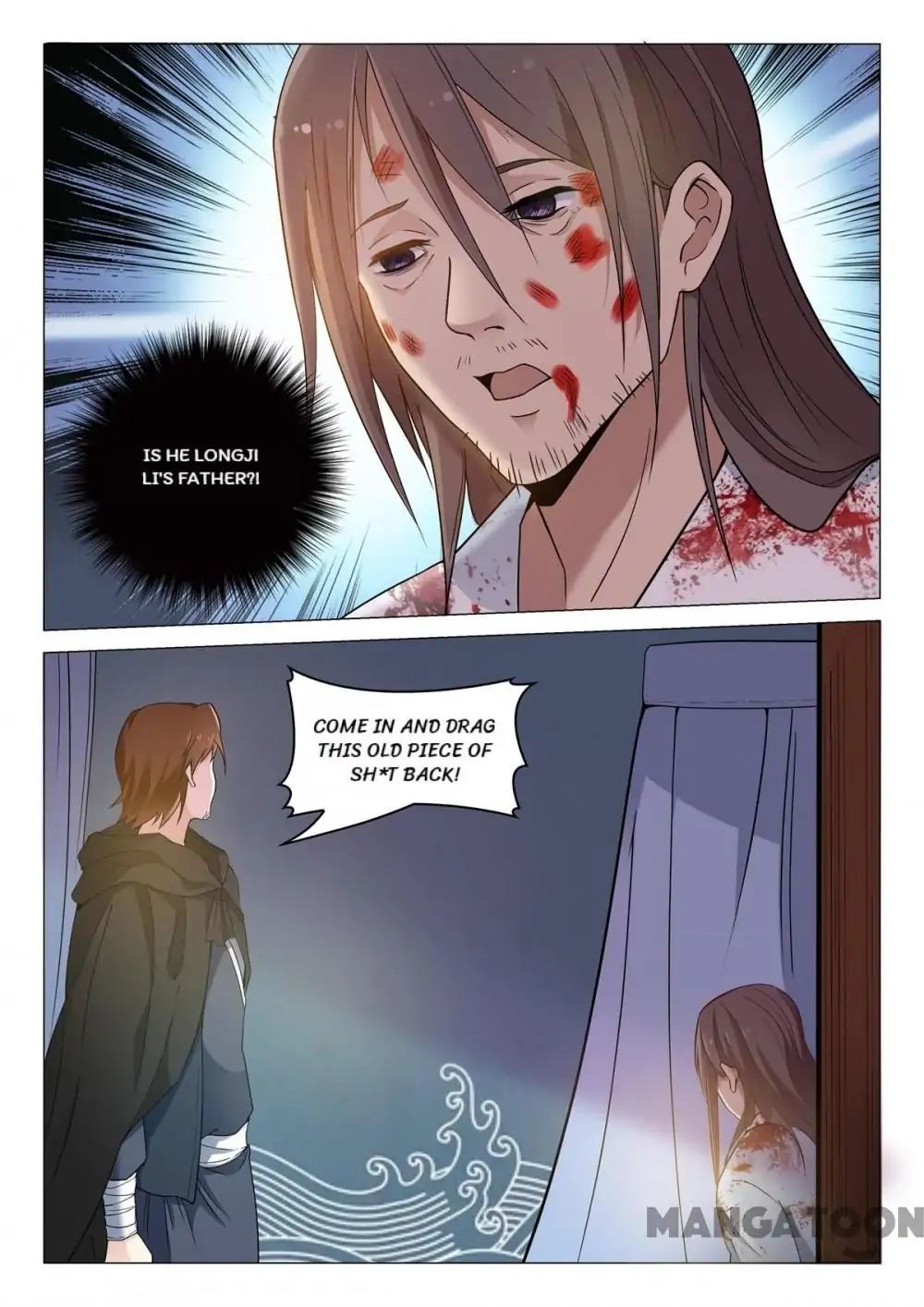The Magnificent Concubine Yang From a Special Troop chapter 79 - page 8