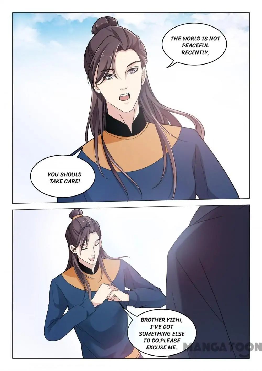 The Magnificent Concubine Yang From a Special Troop chapter 76 - page 9