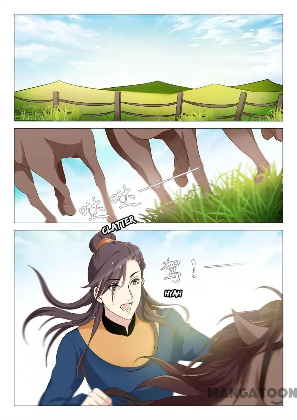 The Magnificent Concubine Yang From a Special Troop chapter 75 - page 2