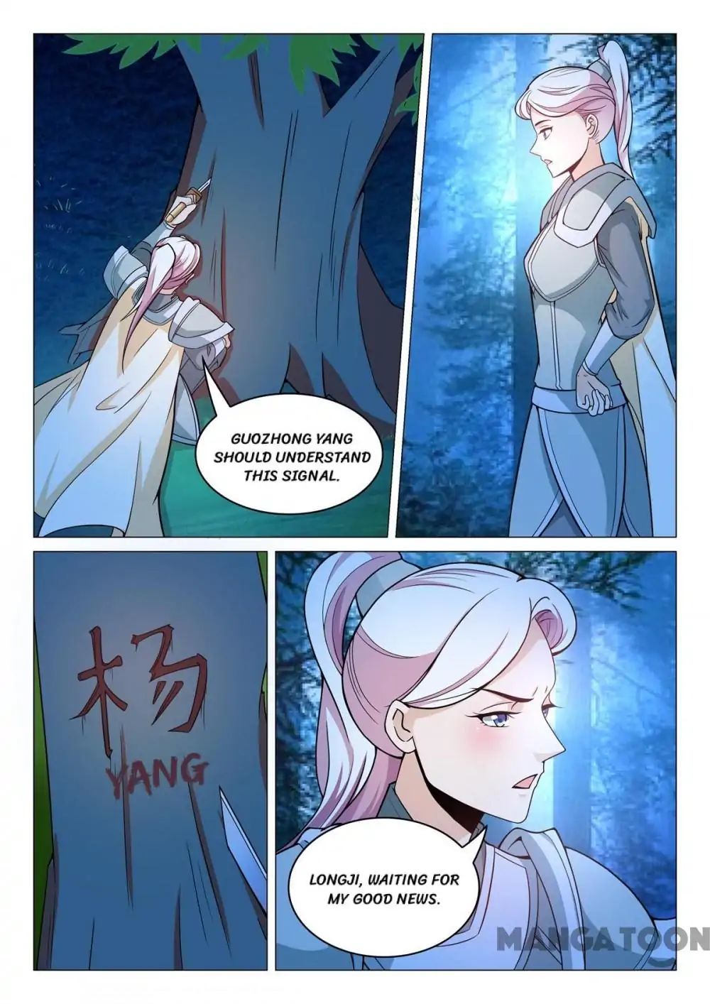 The Magnificent Concubine Yang From a Special Troop chapter 72 - page 10