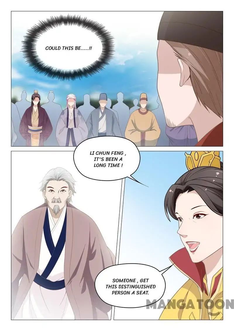 The Magnificent Concubine Yang From a Special Troop chapter 66 - page 1