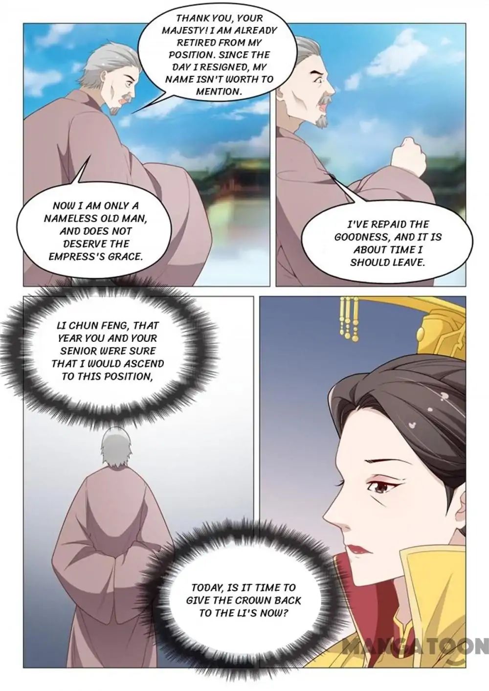 The Magnificent Concubine Yang From a Special Troop chapter 66 - page 2
