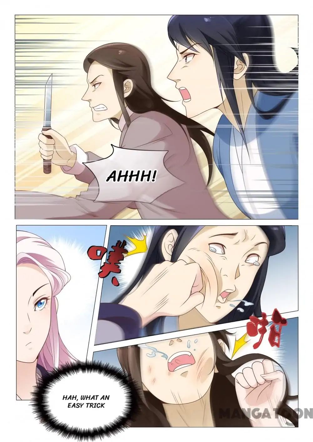 The Magnificent Concubine Yang From a Special Troop chapter 63 - page 6