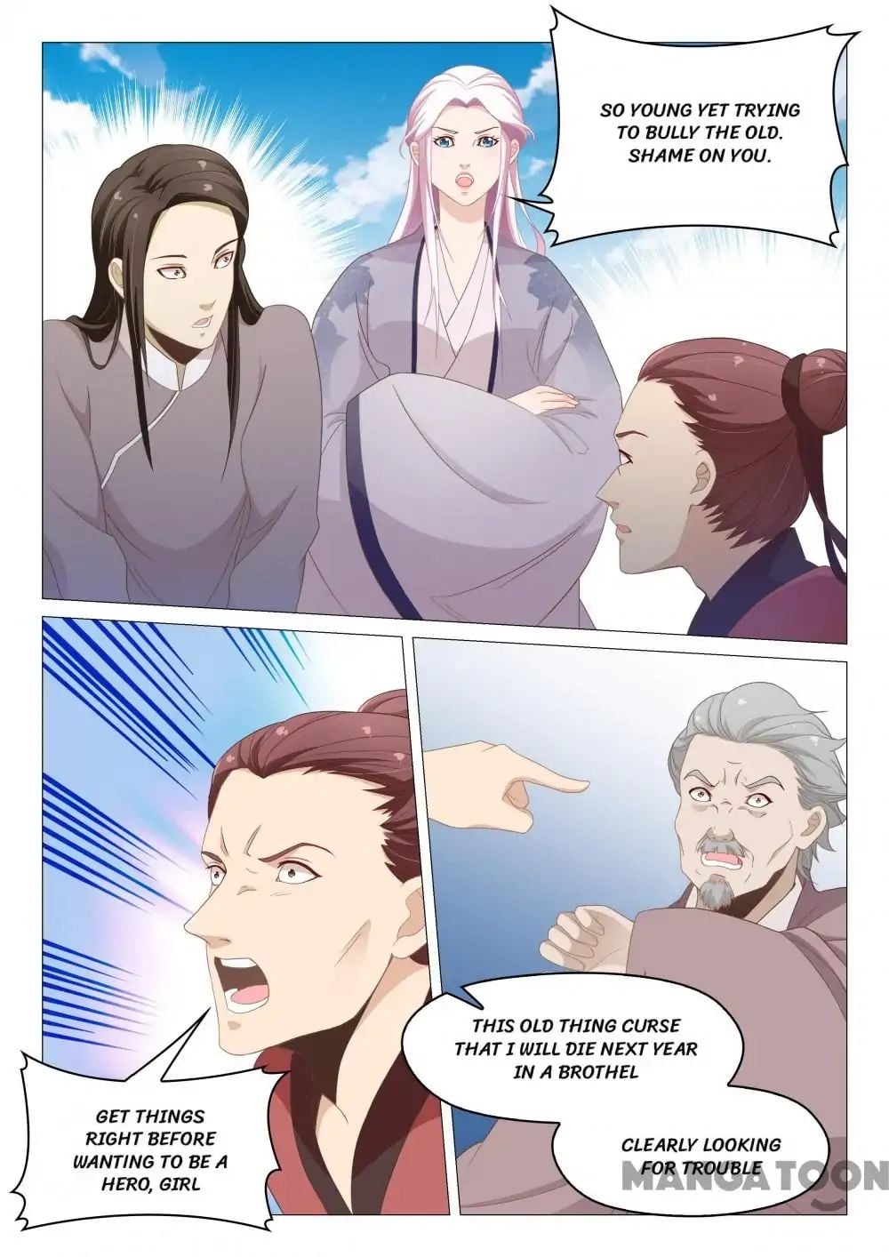 The Magnificent Concubine Yang From a Special Troop chapter 62 - page 4