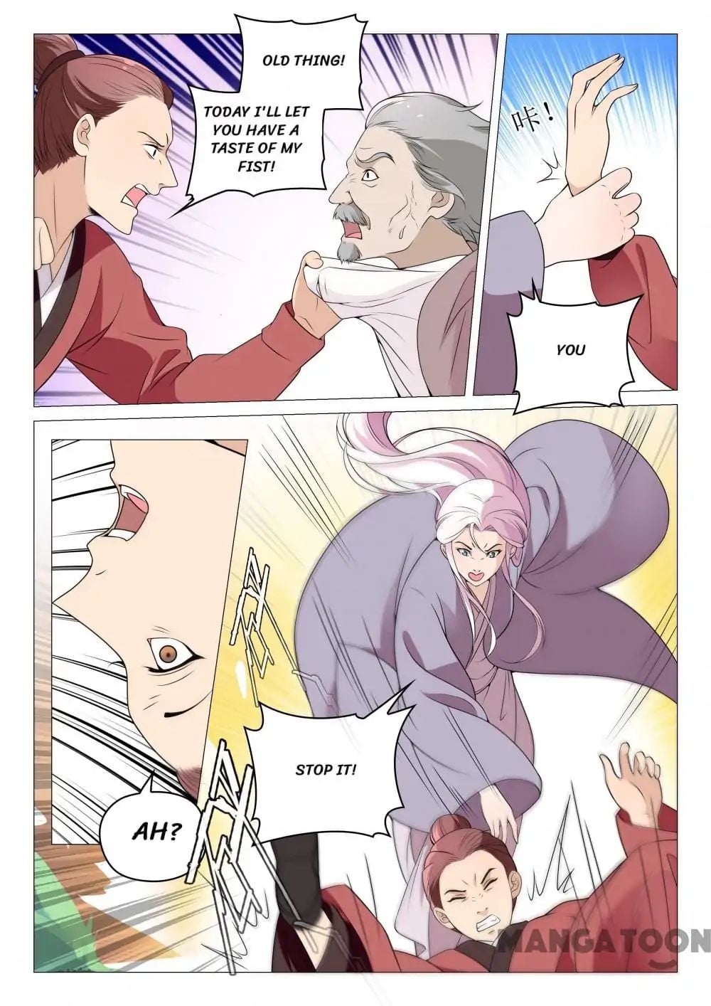 The Magnificent Concubine Yang From a Special Troop chapter 62 - page 5