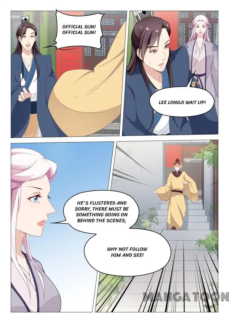 The Magnificent Concubine Yang From a Special Troop chapter 61 - page 4