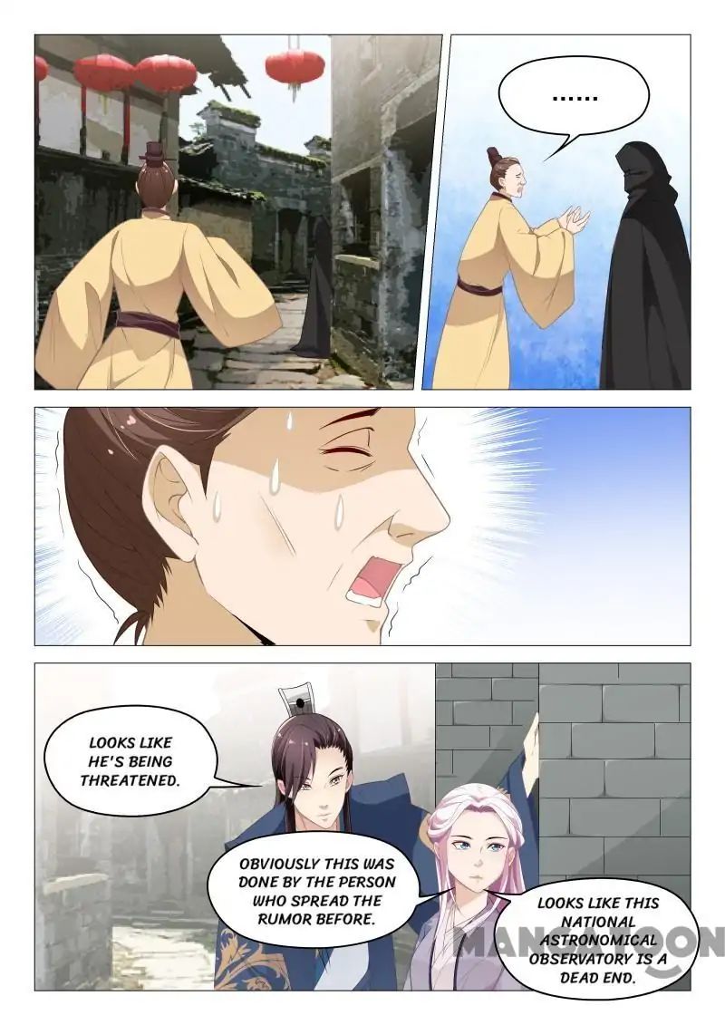 The Magnificent Concubine Yang From a Special Troop chapter 61 - page 5